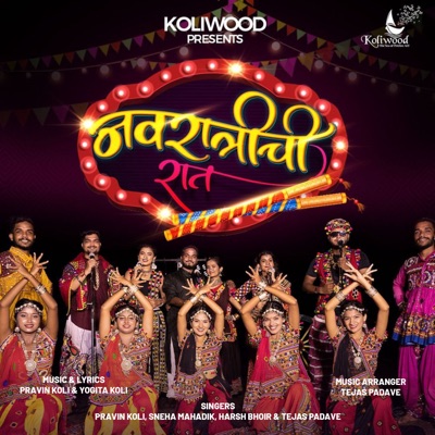 Navratrichi Raat - Single