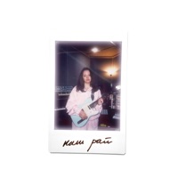 Наш рай - Single - Sonya Rain