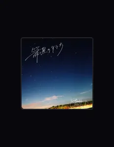 Listen to towelulu, watch music videos, read bio, see tour dates & more!