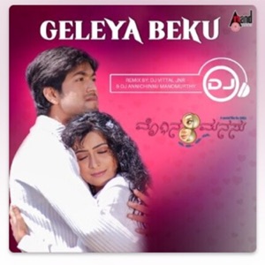 Geleya Beku (DJ Remix)