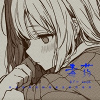 毒药 (你对我来说就像是无解的毒药) - Single - Lang浪 & 鱼骨妹