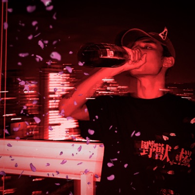 Sake - Single