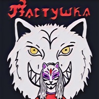 Пастушка - Single - Ksiada