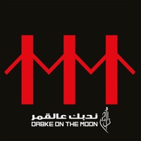 Dabke on the Moon - DAM