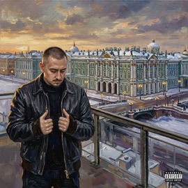 Воркеры OSNACH