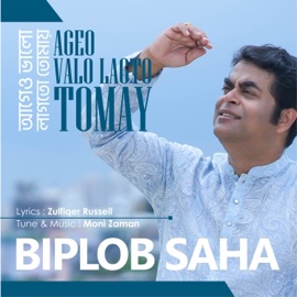 Ageo Valo Lagto Tomai Biplob Saha