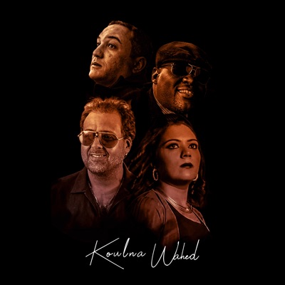 Koulna Wahed (feat. Soumya Sanathanan) - Single