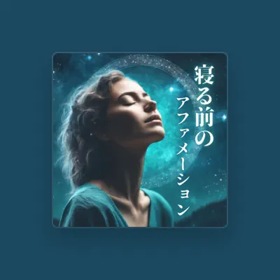 Listen to 八郎 神道, watch music videos, read bio, see tour dates & more!
