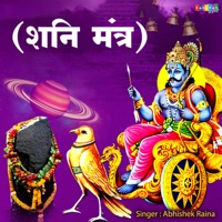 Shani Mantra - EP - Abhishek Raina