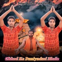 Chhod Ke Duniyadari Bhole - Single - Vipin Vasu