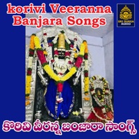 Korivi Veeranna Banjara Songs - JADALA RAMESH, Rathod & A. Ramadevi