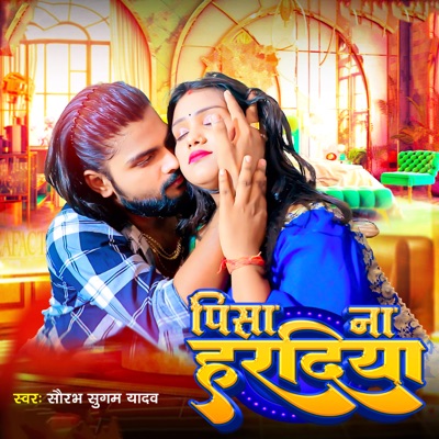 Pisa Na Haradiya - Single