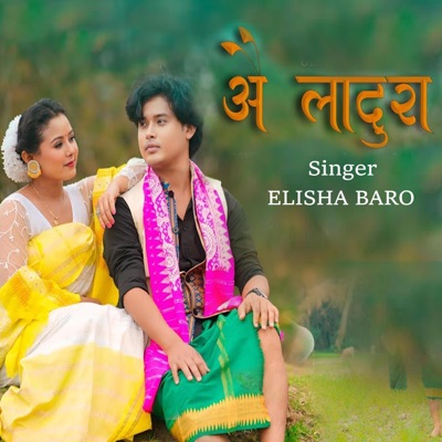 WI LADURA (feat. Elisha Baro) - Single