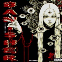 BANISHER - Single - AlienBabe, CLXYMORE & SLVG