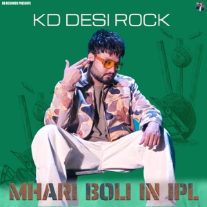 MHARI BOLI IN IPL