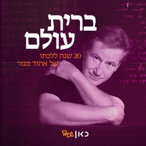 כל עוד