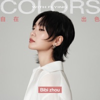 自在出色 - Single - Bibi Zhou