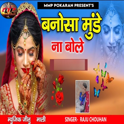Banosa Munde Na Bole - Single