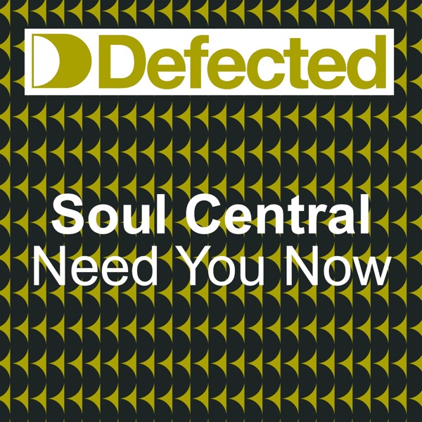 Need U Now - EP