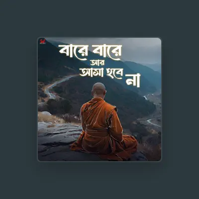 Listen to Hriti Tikadar, watch music videos, read bio, see tour dates & more!