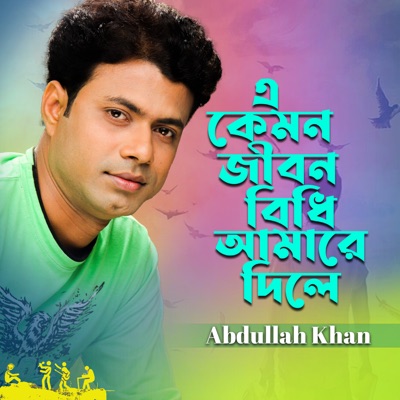 A Kemon Jibon Bidhi Amare Dile - Single