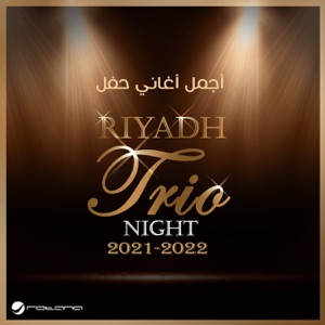 Ana Habiby (Live, Riyadh Trio Night 2021 - 2022)