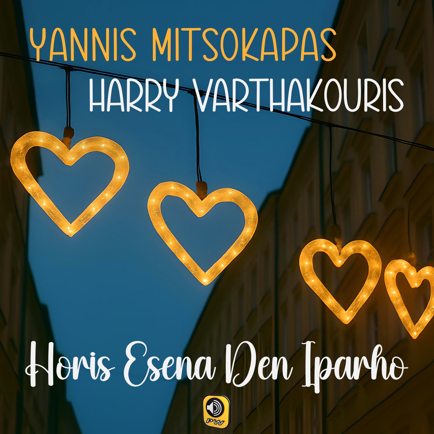 Horis Esena Den Iparho (Extended) - Single