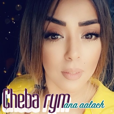 ana aalach - EP