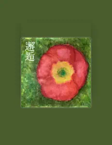 Ouve もらいび, vê vídeos de música, lê a biografia, vê as datas da digressão e muito mais!