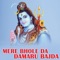 Mere Bhole Da Damaru Bajda - Mina Devi lyrics