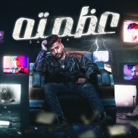 عظمتو - Single - علي الابياري