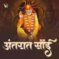 Antarat Sai - Single - Prabuddha Lokhande & Omkar Anand