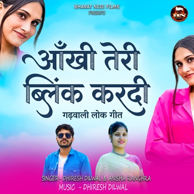 Aankhi Teri Blink Kardi - Single