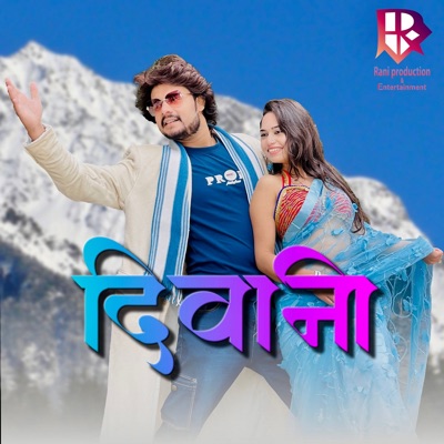 Deewani (feat. Rani kumavat & Bablu Tadvi) - Single