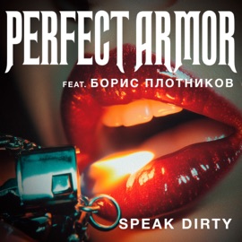Speak Dirty (feat. Борис Плотников) Perfect Armor