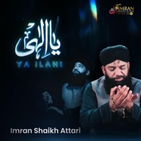 Ya Ilahi Har Jagah - EP - Imran Shaikh Attari