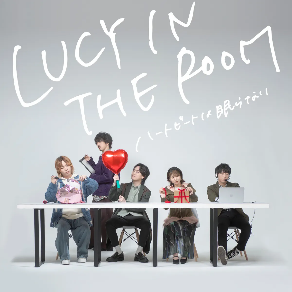 LUCY IN THE ROOM - ハートビートは眠らない (2024) [iTunes Plus AAC M4A]-新房子