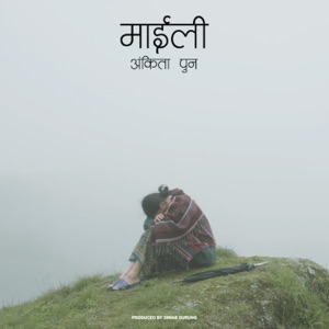 Maili Album Art