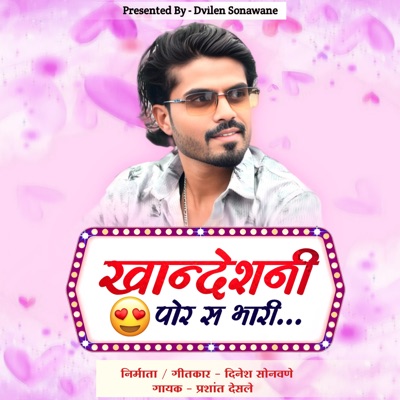 Khandesh Ni Por Sa Bhari - Single
