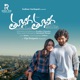 Tuneega Tuneega feat Gowtham Bharadwaj SaNaRe Single