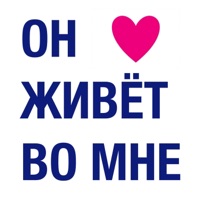 Он живёт во мне - Single - Вавян и Белые Тени