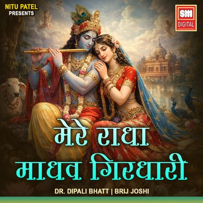 Mere Radha Madhav Girdhari - Single