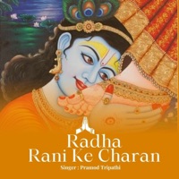 Radha Rani Ke Charan - Single - Pramod Tripathi