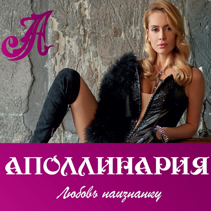 Я скучаю