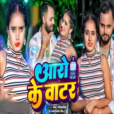 Aaro Ke water - Single