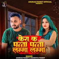 Kera K Patta Patta Lamma Lamma - Single - Anurag Pandit & Sandhya Pandit