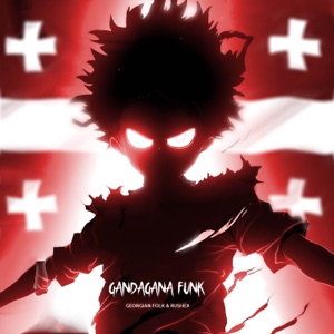 Gandagana Funk - Single