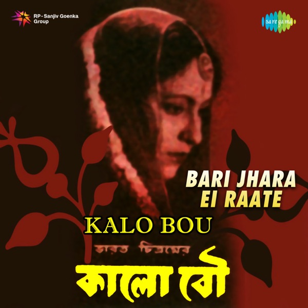 Kalo Bou (Original Motion Picture Soundtrack) - Single