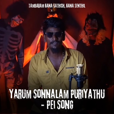 Yarum Sonnalam Puriyathu - Pei Song - Single