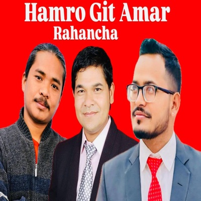 Hamro Git Amar Rahanchha - Single